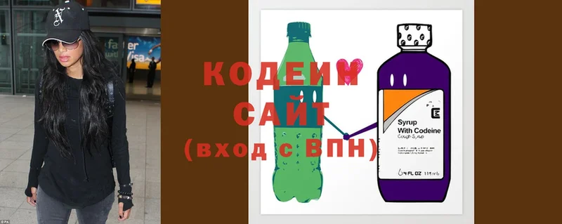 где продают   Коряжма  OMG ONION  Кодеин напиток Lean (лин) 