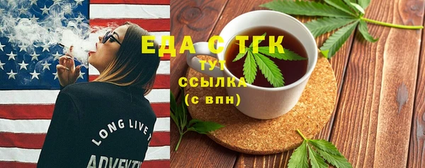 экстази Вязьма