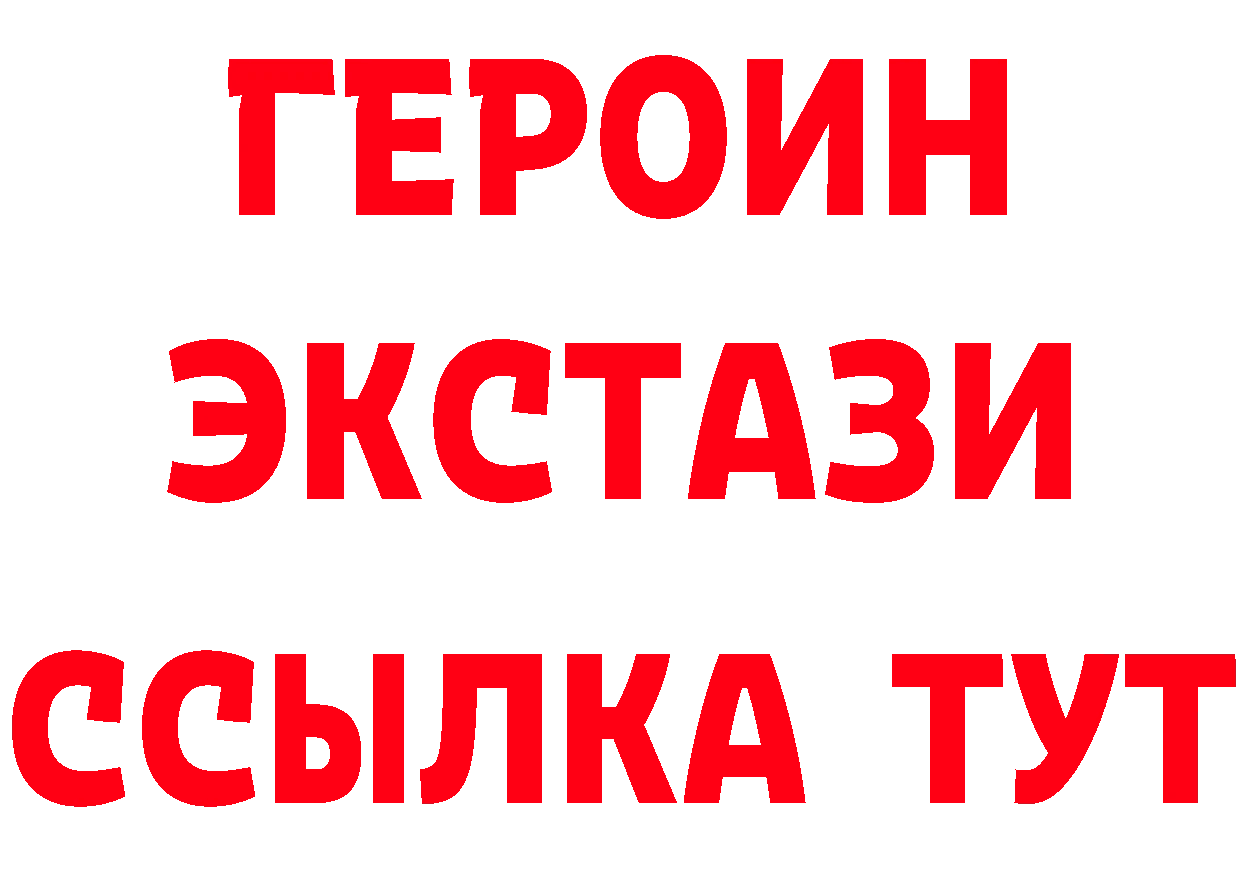 ТГК вейп рабочий сайт это гидра Коряжма